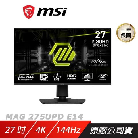 MSI 微星 MAG 275UPD E14 電競螢幕 27吋 144Hz 4k 1ms 內建喇叭 電腦螢幕 遊戲螢幕