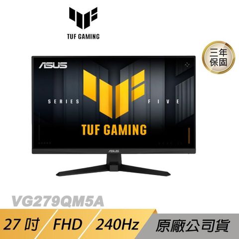ASUS 華碩 TUF Gaming VG279QM5A 電競螢幕 27吋 240Hz FHD 0.3ms 內建喇叭 電腦螢幕