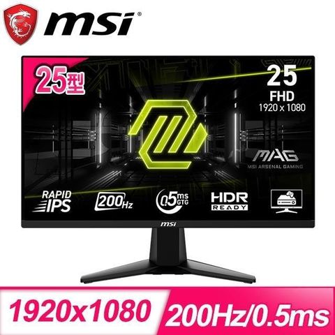 MSI 微星 MAG 255F E20 25型 IPS電競螢幕