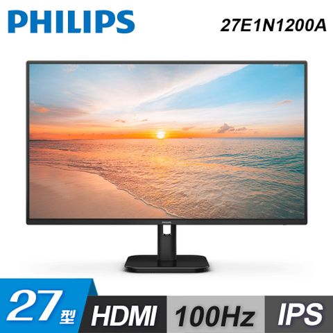 PHILIPS 飛利浦 27E1N1200A 27型 IPS FHD 100Hz 窄邊框螢幕
