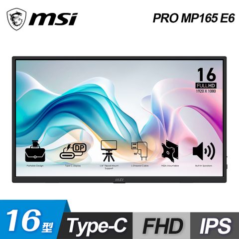 MSI 微星 PRO MP165 E6 15.6吋 可攜式IPS螢幕
