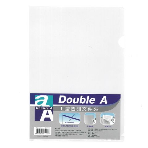 Double A L型透明文件夾 A4/12入/包(0.18mm)(DAFF13001)