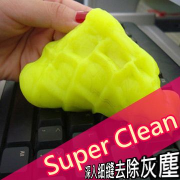 SUPER CLEAN 魔力除塵清潔膠(隨機出貨)