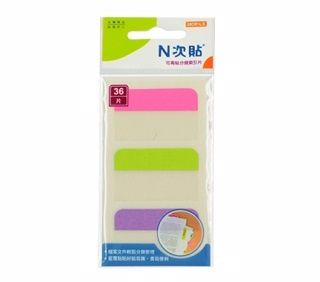 [N次貼] 66534分類索引書寫型 36片/12張/洋紅/綠/紫三色