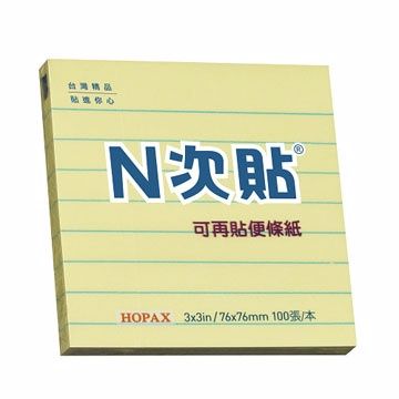 N次貼 61701橫格便條本,3X3",100張/本,黃