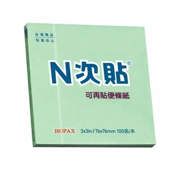 N次貼 [] 粉彩便條本,3X3",100張/本,綠-61118