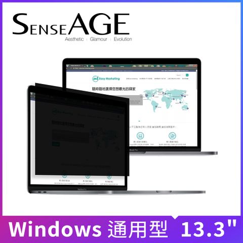 SenseAGE 13.3吋 (16:9) 防眩光高清晰度防窺片 (SAG-AF133)