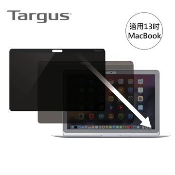 Targus 13吋MackBook 雙面磁性防窺護目鏡-ASM133MBAP