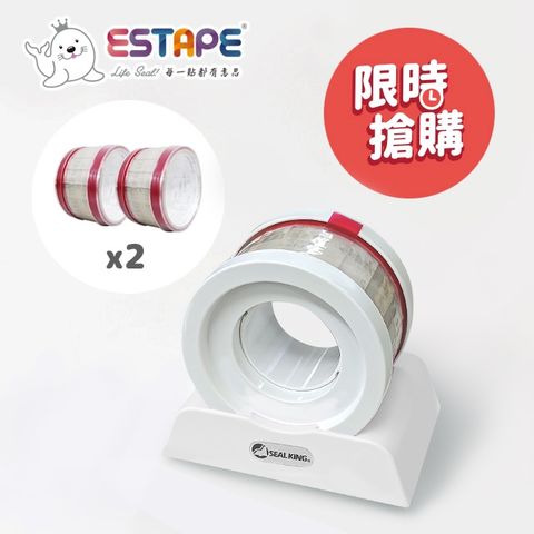 ESTAPE 王佳 易撕貼膠台組(含易撕貼 抽取式OPP膠帶x2卷)