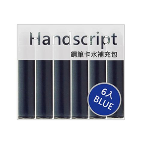 IWI Handscript鋼筆專用卡水