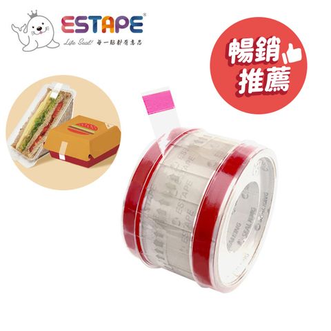 ESTAPE 王佳 抽取式OPP封口透明膠帶色頭紅14mm x 55mm/易撕貼