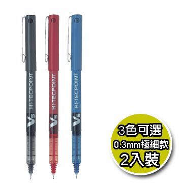 PILOT 百樂 BX-V5 鋼珠筆 黑  2支入