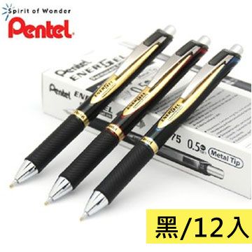 Pentel 飛龍 日本   0.5mm自動極速鋼珠筆-12支(黑/BLP75)