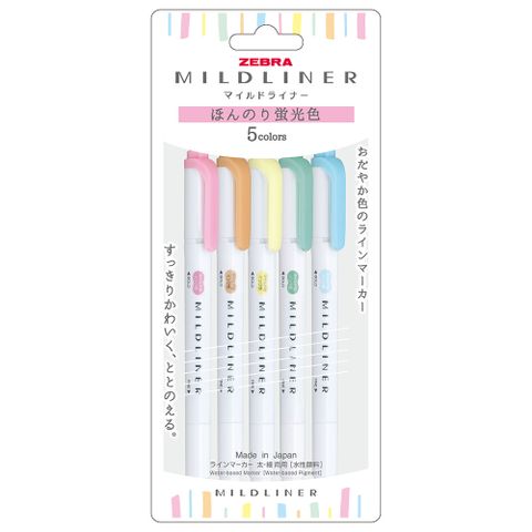 ZEBRA 斑馬牌 MildLiner WKT7-5C 淡色系雙頭螢光筆5色組