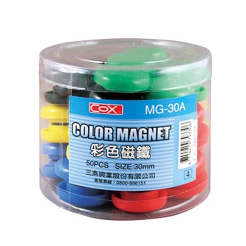 COX筒裝彩色圓磁鐵MG-30A/30mm/50粒/筒