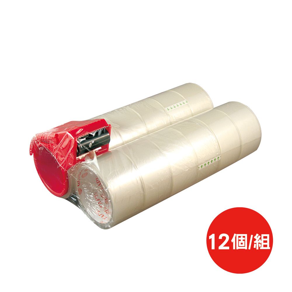  地球大管芯OPP包裝膠帶/700S/48mm35M/12個/附切割台/組