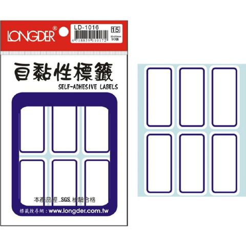LD-1016龍德 自黏性標籤紙  (藍)25*53mm/90 張