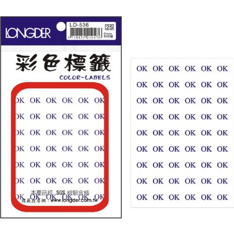 龍德 原點標籤(OK) 直徑12mm 648張 白底藍字 LD-536