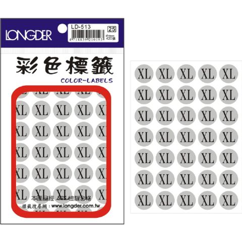 龍德 原點標籤(XL) Ø直徑16mm 420張 銀底黑字 LD-513
