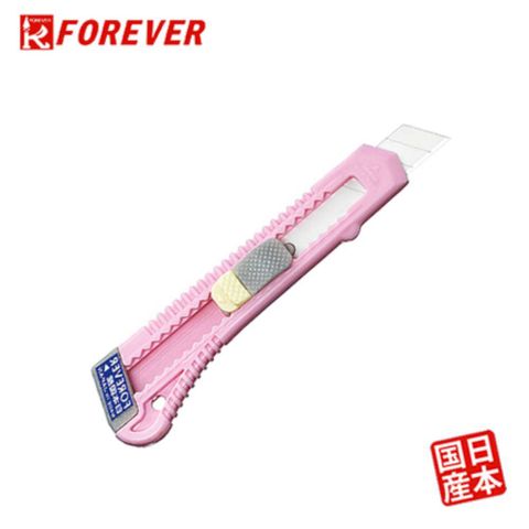 FOREVER 鋒愛華 日本製造陶瓷美工刀大(粉)