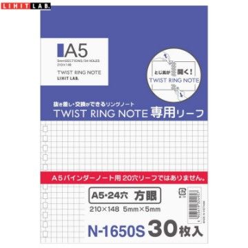 日本 LIHIT A5方眼補充包 ( N-1650S )