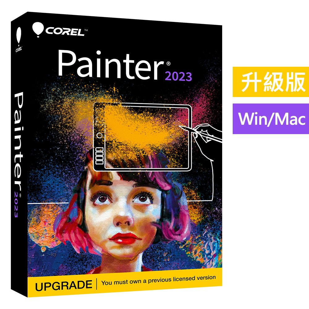  Painter 2023升級版 (中/英)