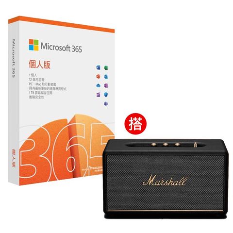 Microsoft 微軟 Microsoft 365 個人版一年盒裝 + Marshall Stanmore III 藍牙喇叭 - 經典黑