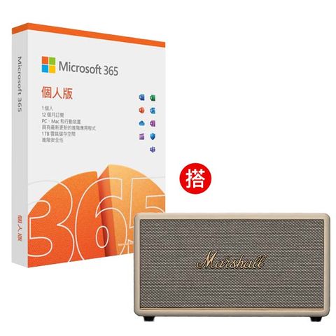 Microsoft 微軟 Microsoft 365 個人版一年盒裝 + Marshall Stanmore III 藍牙喇叭 - 奶油白