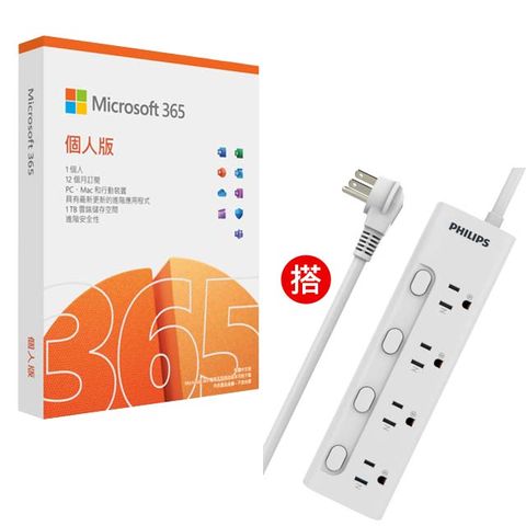 Microsoft 微軟 Microsoft 365 個人版一年盒裝 + PHILIPS 飛利浦4開4插電源延長線 1.8M - CHP3445WA/96