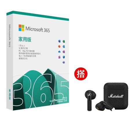 Microsoft 微軟 Microsoft 365 家用版一年盒裝《可供 6 位使用者》+ Marshall Minor IV 真無線藍牙耳機 - 經典黑