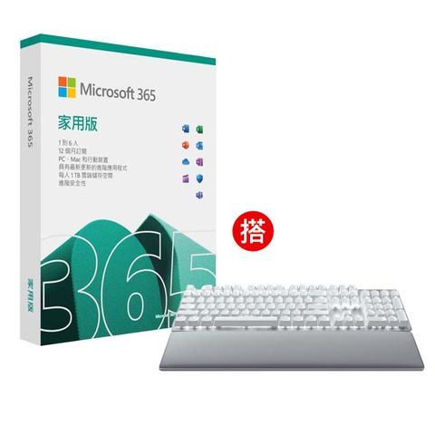 Microsoft 微軟 Microsoft 365 家用版一年盒裝《可供 6 位使用者》+ Razer Pro Type Ultra 無線藍牙雙模機械鍵盤