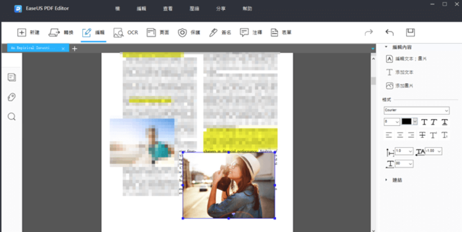 EaseUS PDF Editor幫助簽名 文本添加TT TTA 連絡