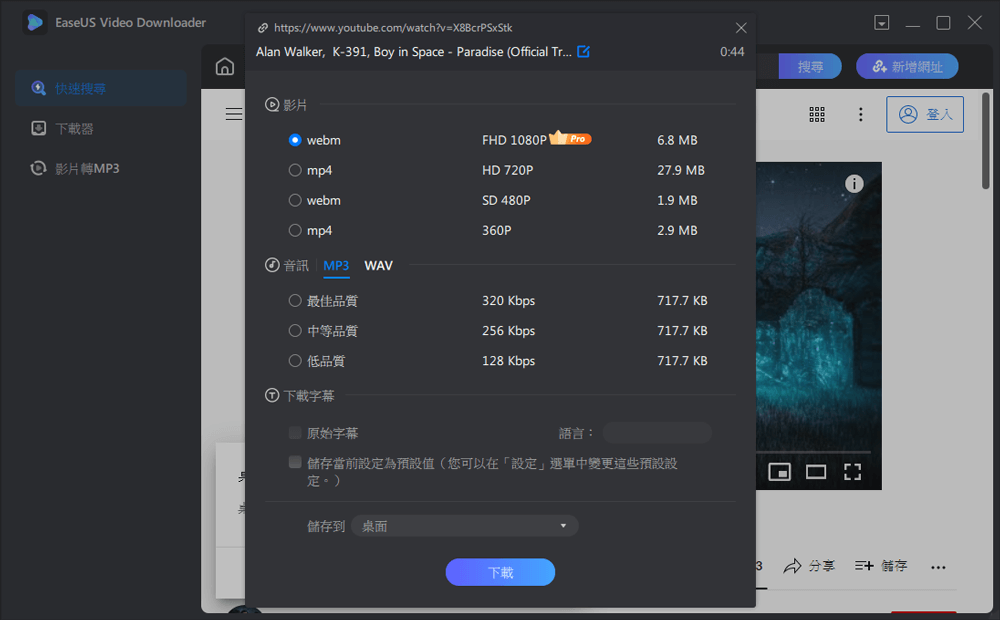 DSAEC8-A900H99TE