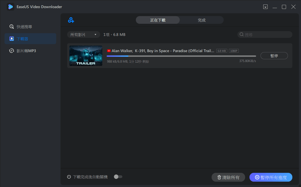 DSAEC8-A900H99TE