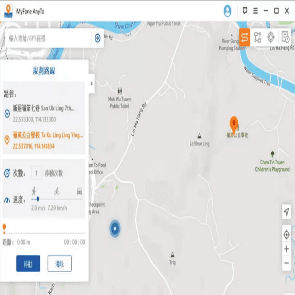 iMyFone AnyTo定位修改軟體最新版(VIP版)(3個月訂閱制)