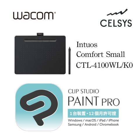 CTL-4100WL/K0 + Clip Studio Pro一年授權版(動漫大師啟蒙入門組)