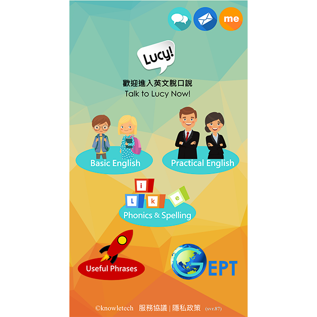  Talk to Lucy 英文脫口說(10人1年課程)