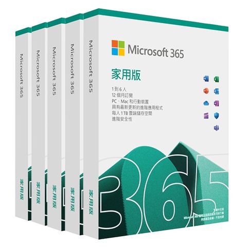 (10入組) Microsoft 365 家用版一年盒裝