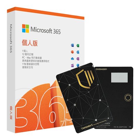 Microsoft 365 個人版一年盒裝 + CoolWallet S 加密貨幣冷錢包(福利品)