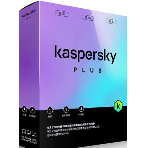 Kaspersky 卡巴斯基 進階版 (1台電腦/2年授權)