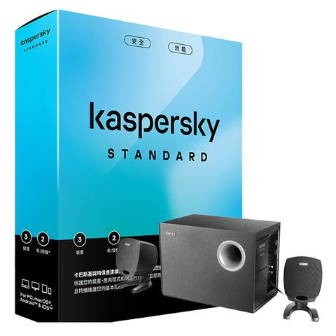 Kaspersky 卡巴斯基 標準版 (3台電腦/2年授權) + Edifier R201TIII 喇叭(黑色)