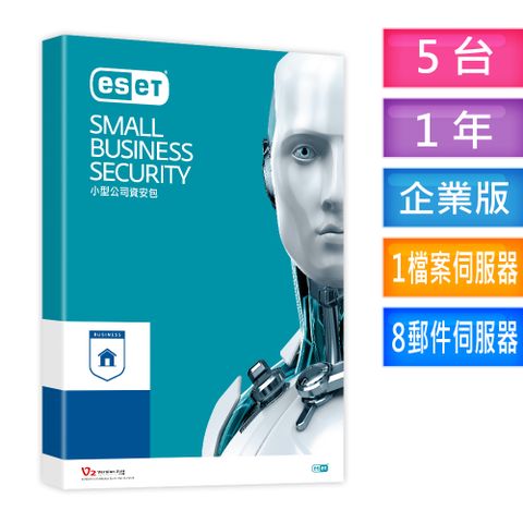 ESET小型公司安全包 5台1年(盒裝版)ESET Small Business Security Pack