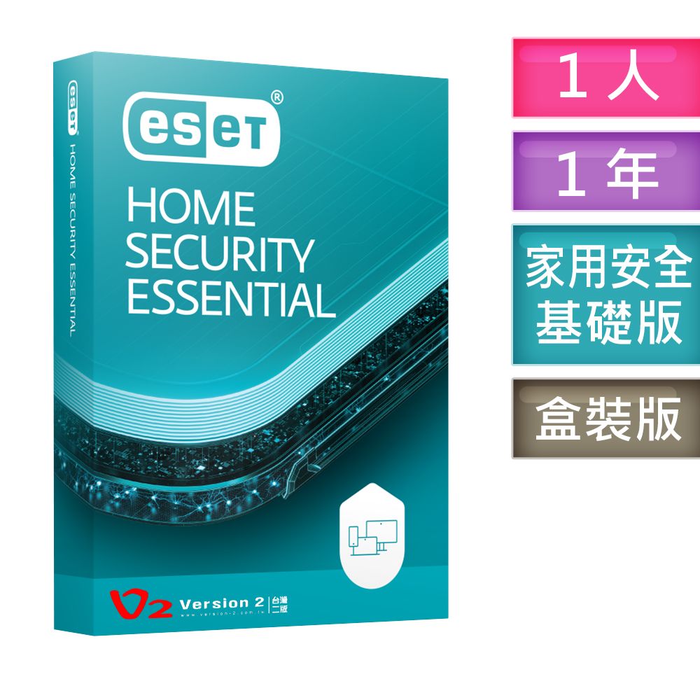 ESET 【24h到貨】ESET 家用安全基礎版(1台1年) ESET Home Security Essential