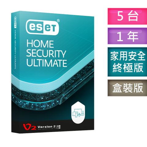 ESET 家用安全終極版(5台1年)ESET HOME Security Ultimate