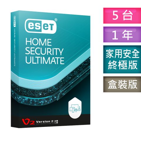 ESET 家用安全終極版 (5台1年) ESET HOME Security Ultimate (24h)