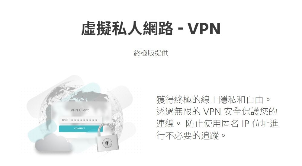 虛擬私人網路-VPN終極版提供VPN Client獲得終極的線上隱私和自由。透過無限的 VPN 安全保護您的連線。 防止使用匿名 IP 位址進CONNECT行不必要的追蹤