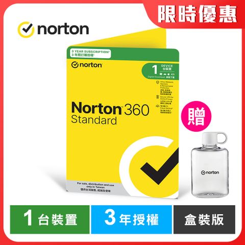 諾頓 360 入門版-1台裝置3年-盒裝版