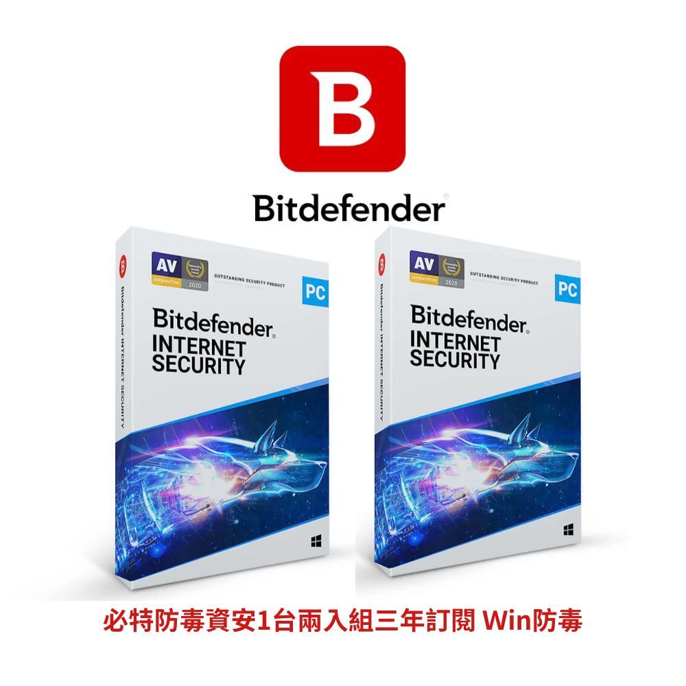Bitdefender 必特防毒資安 Internet Security 網路安全 1設備 18個月兩入組 共三年訂閱期