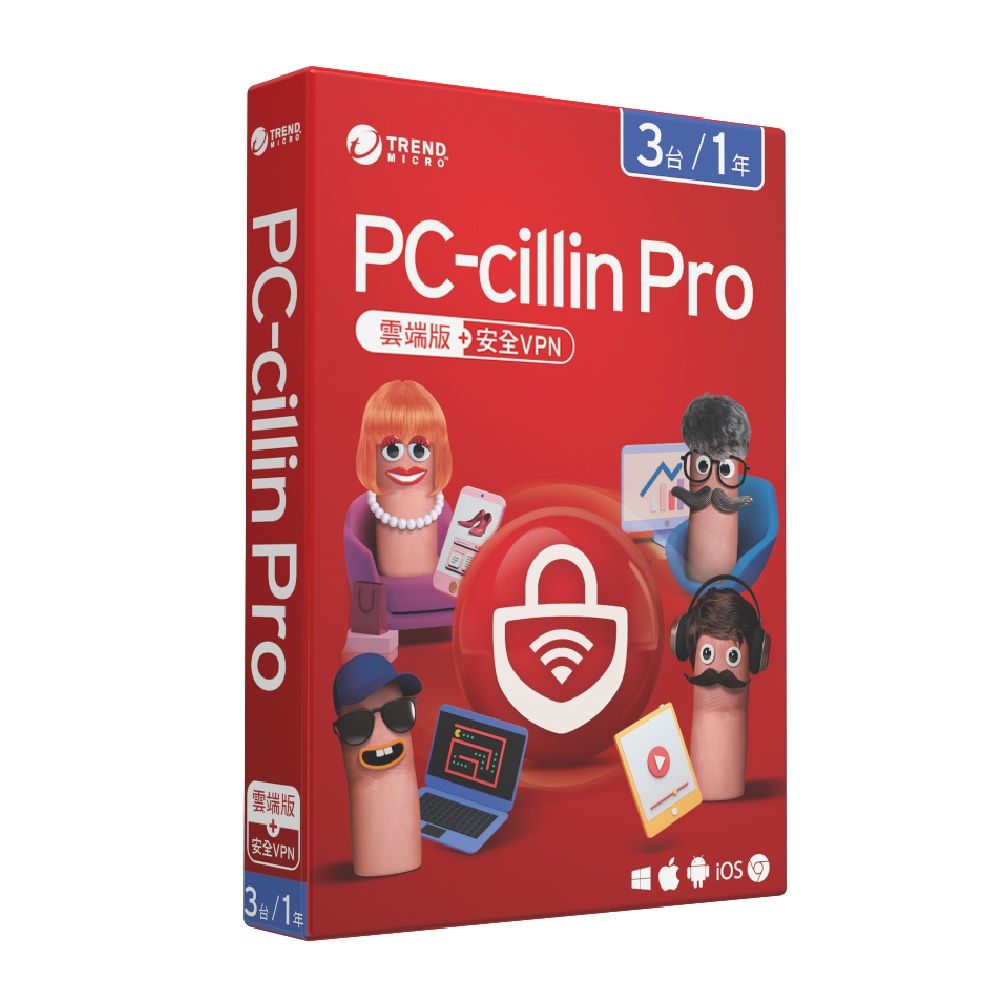 PC-cillin 趨勢 Pro 一年三台防護版 (盒裝)