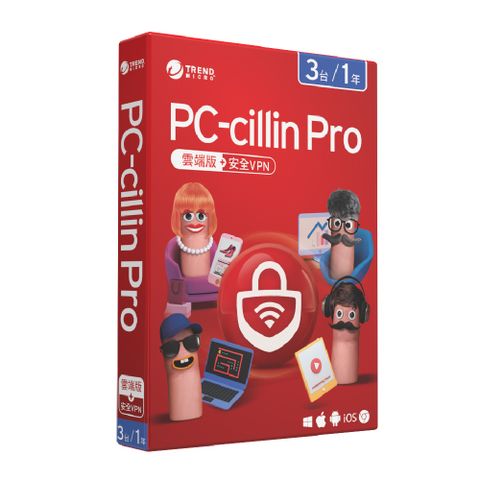 PC-cillin Pro 一年三台防護版 (盒裝)